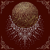 تابلو مدرن ان یکاد برجسته