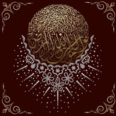 تابلو مدرن ان یکاد برجسته
