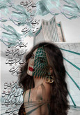 تابلو دکوراتیو برجسته
