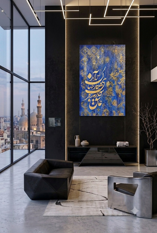 تابلو پتینه با متن (عاشق شو ار نه کار جهان سرآید) سایز 50*70