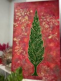 تابلو دکوراتیو برجسته سرو